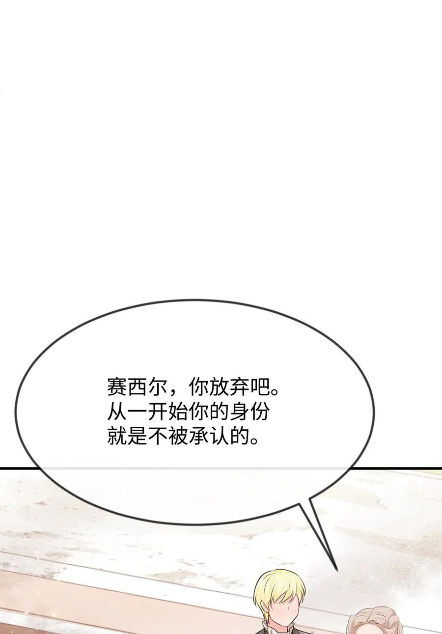 20 他没有失约