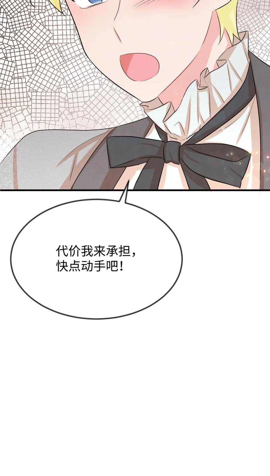 20 他没有失约