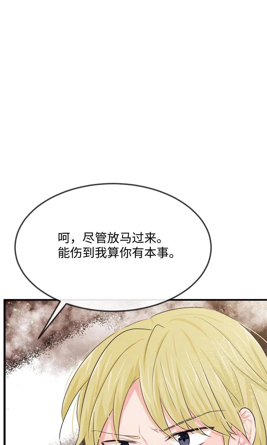 20 他没有失约