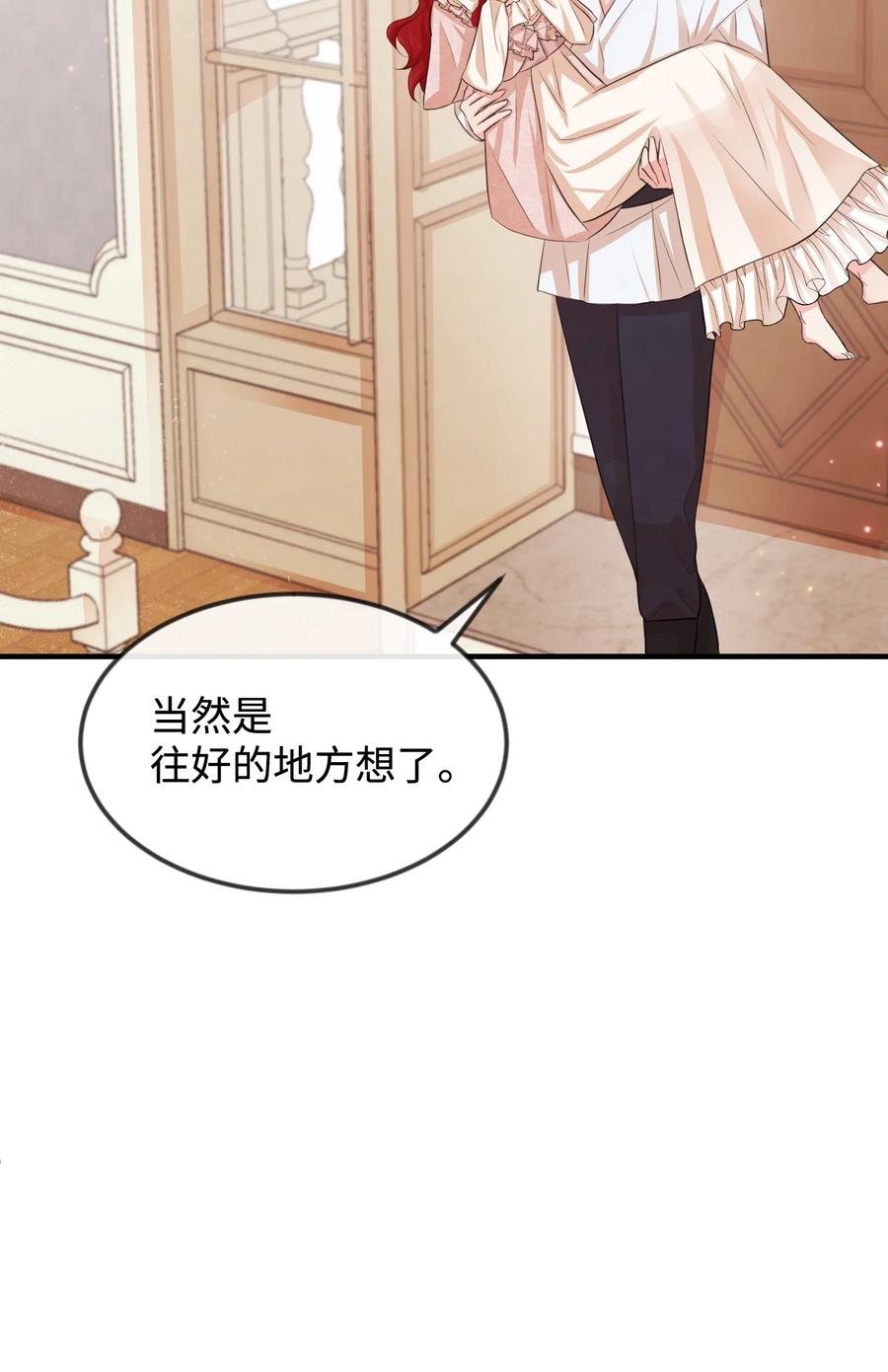 21 我摸了他