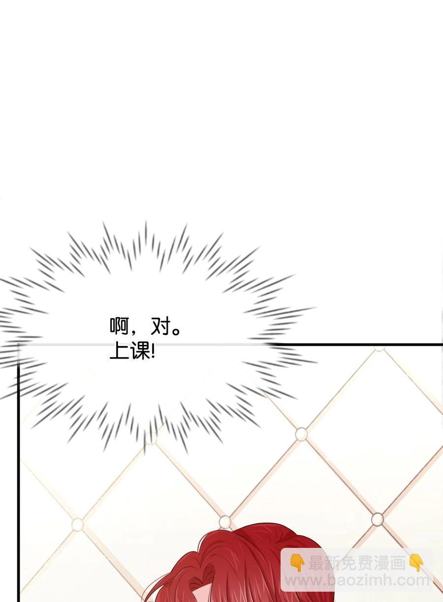 21 我摸了他