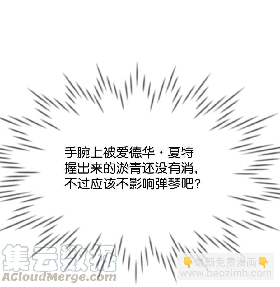 21 我摸了他