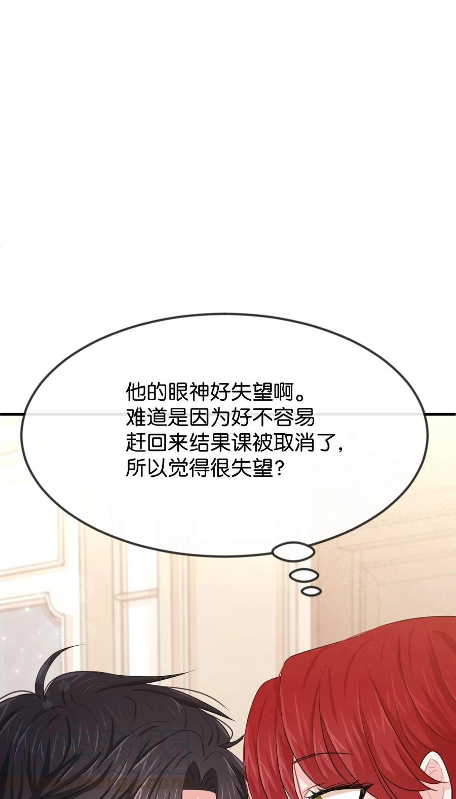 21 我摸了他