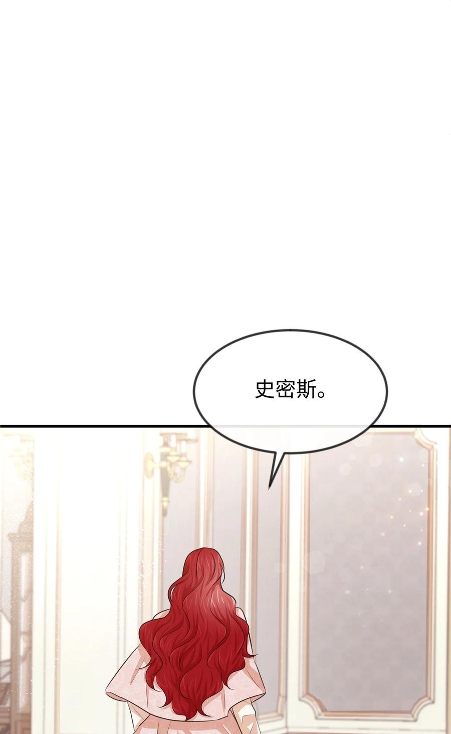 21 我摸了他