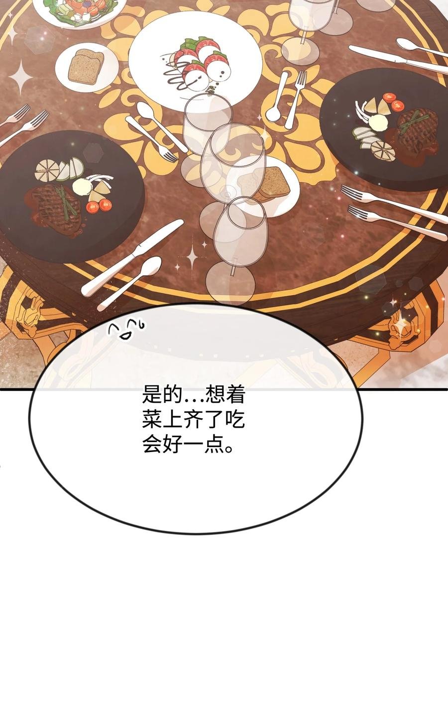 22 是谁伤的你