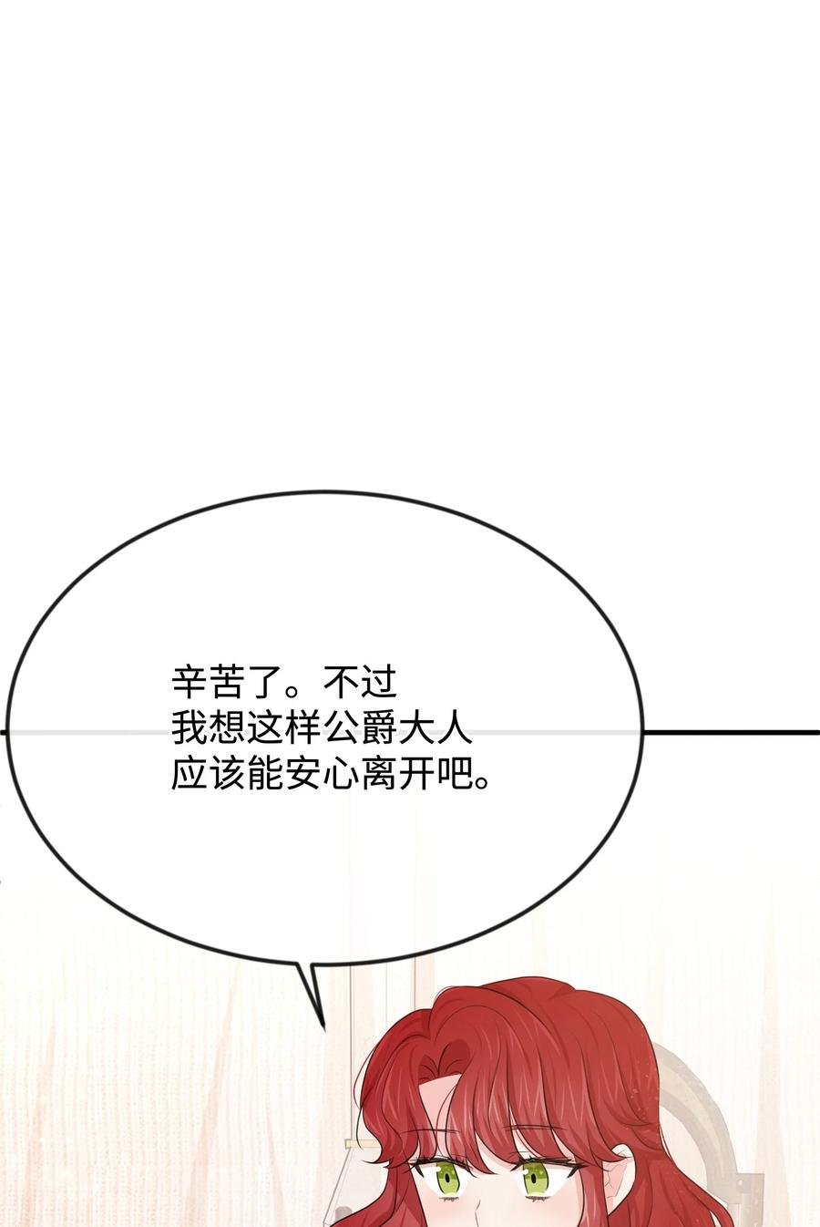 22 是谁伤的你