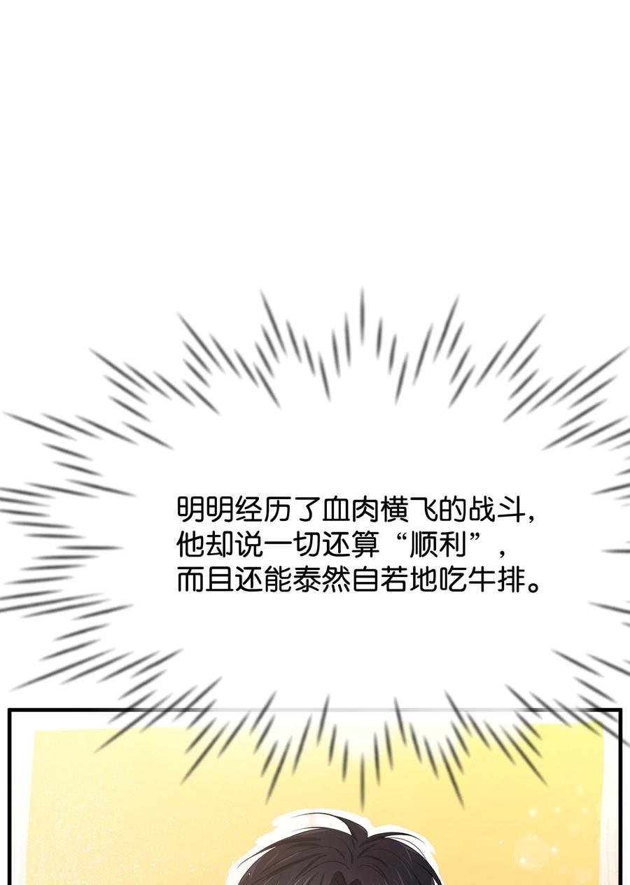 22 是谁伤的你