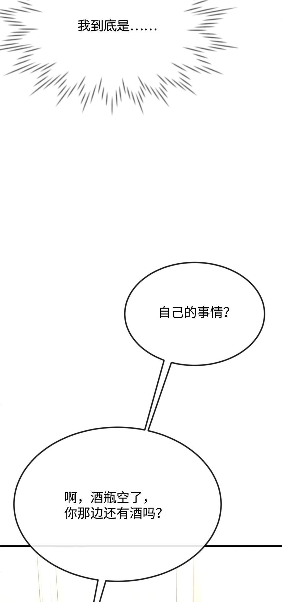 22 是谁伤的你