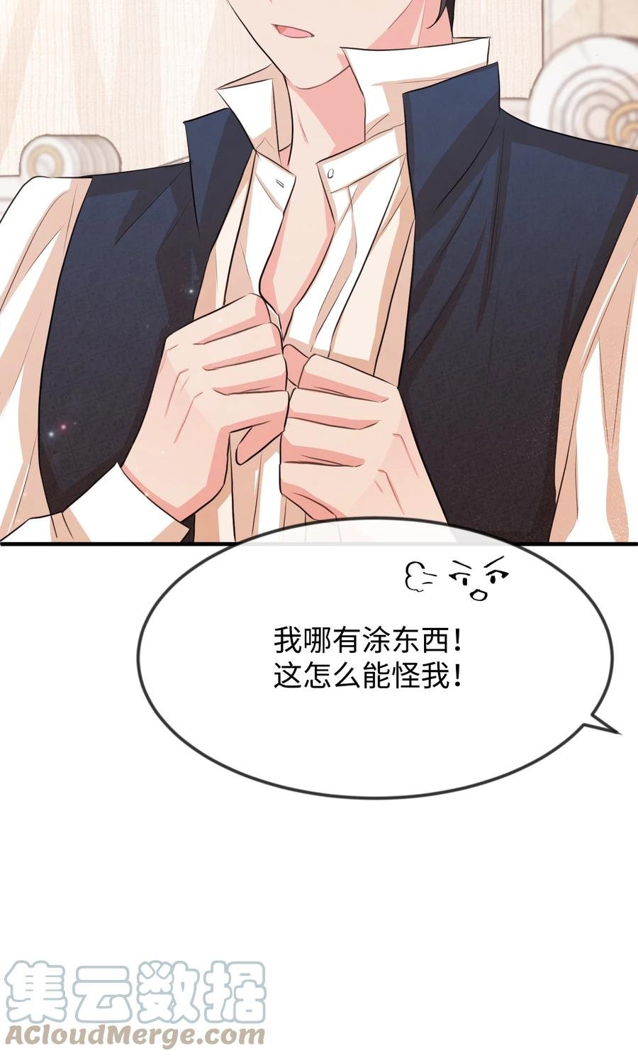 23 愚蠢是罪