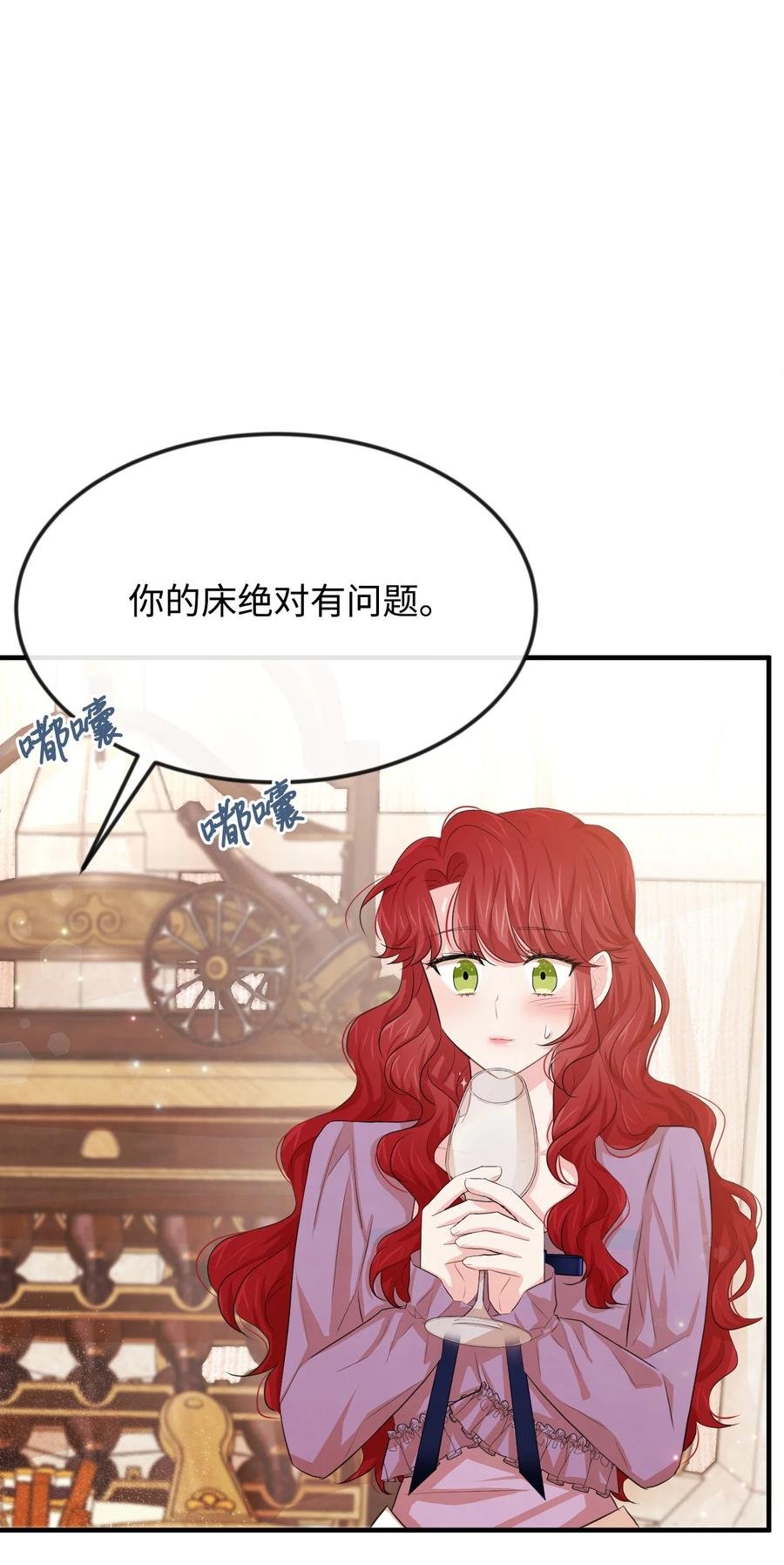 23 愚蠢是罪
