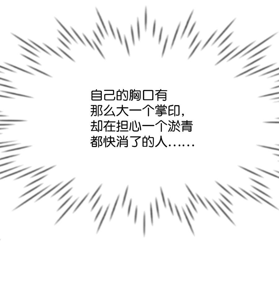 23 愚蠢是罪