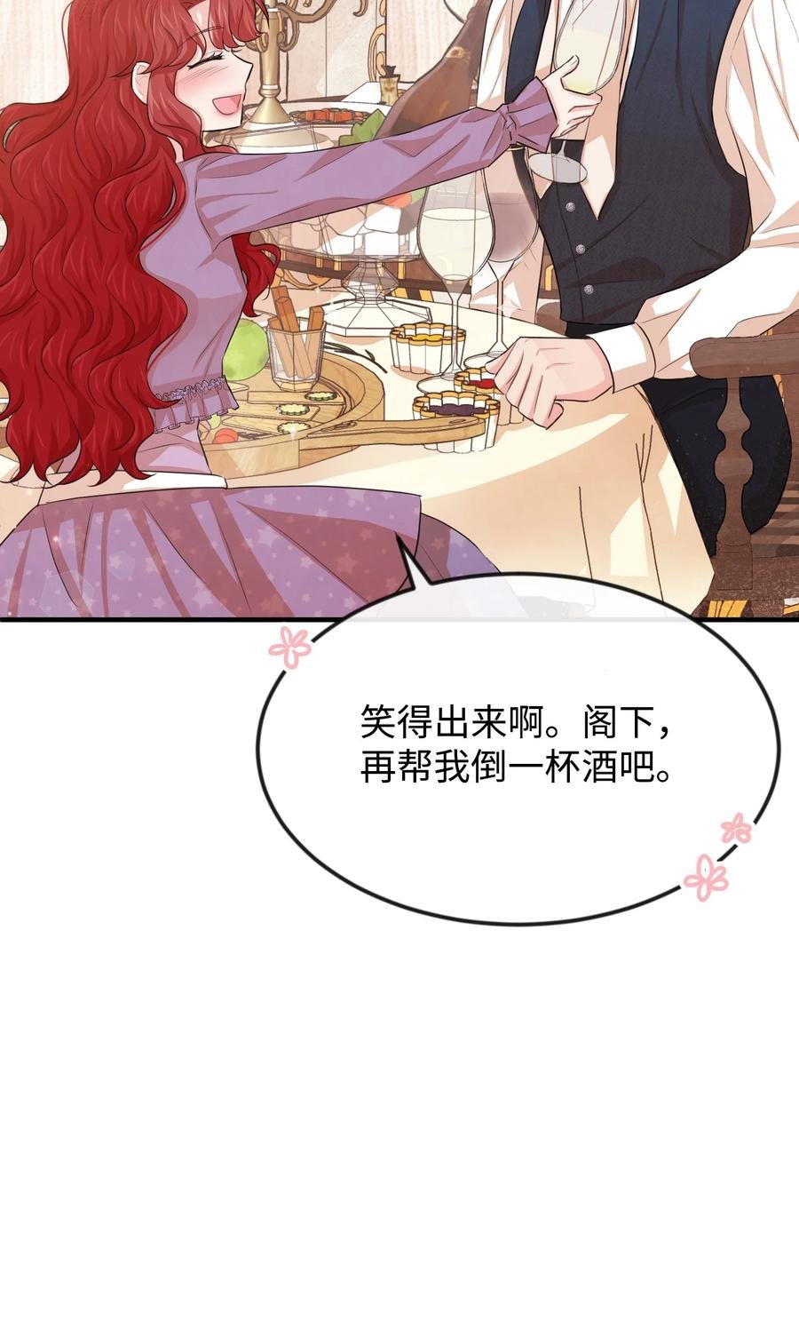23 愚蠢是罪