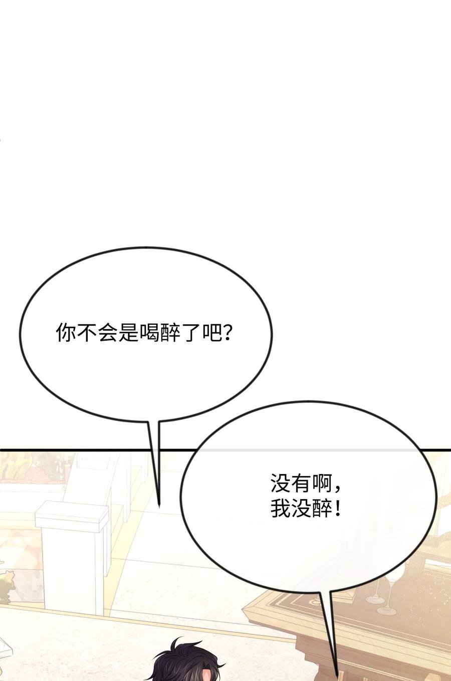 23 愚蠢是罪