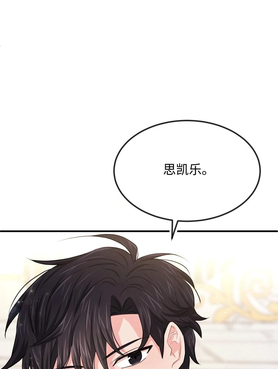23 愚蠢是罪