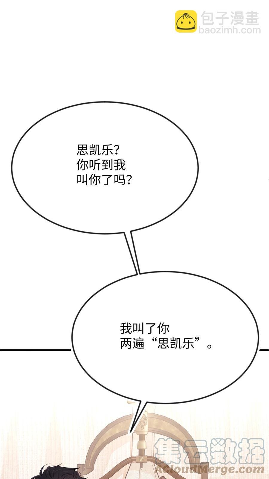 23 愚蠢是罪