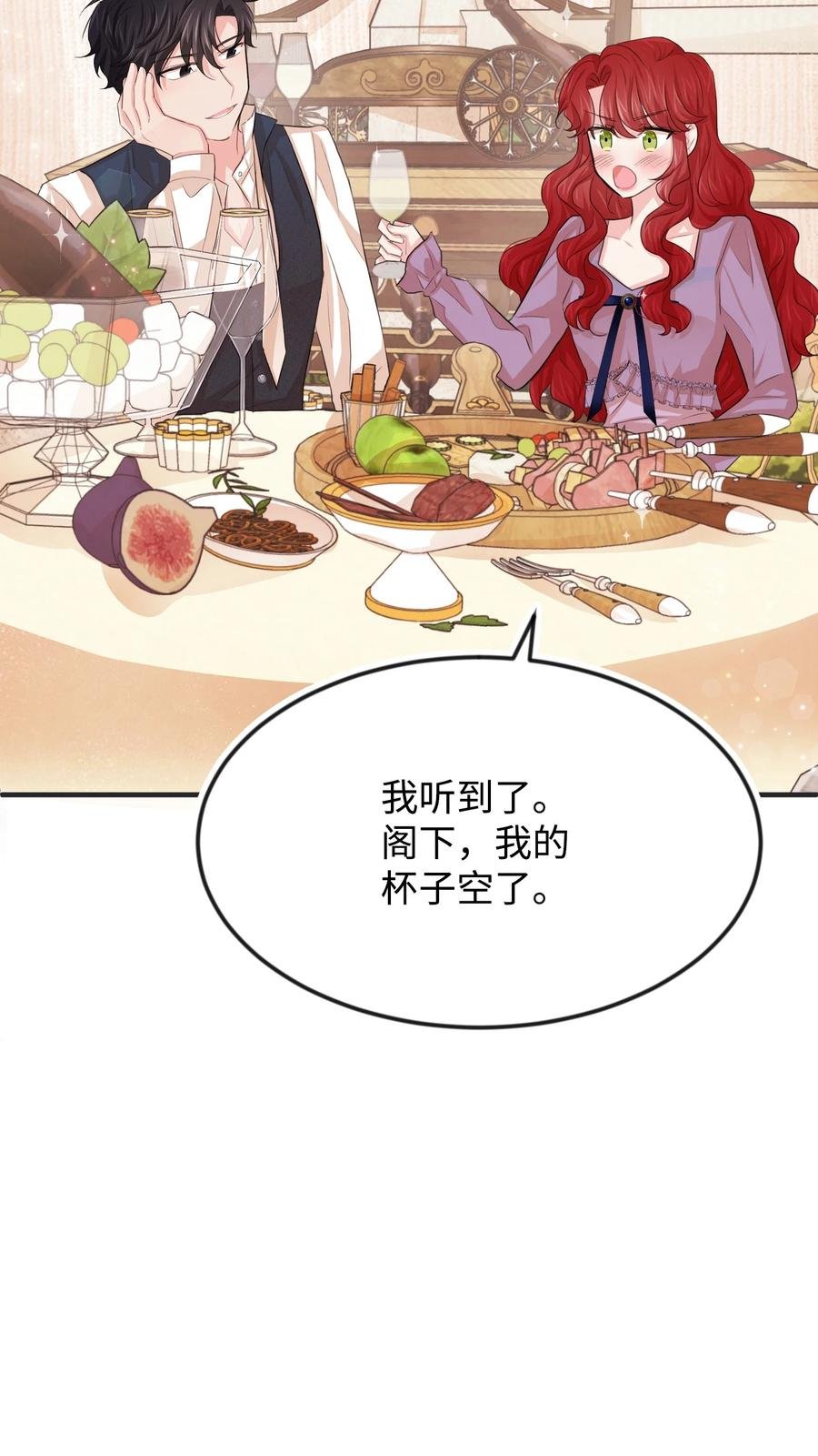 23 愚蠢是罪