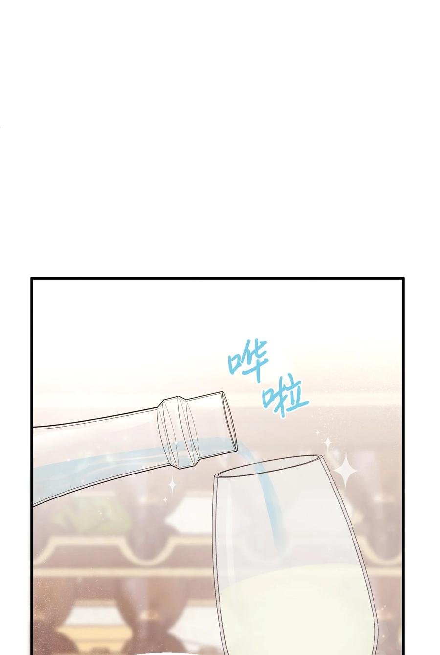 23 愚蠢是罪