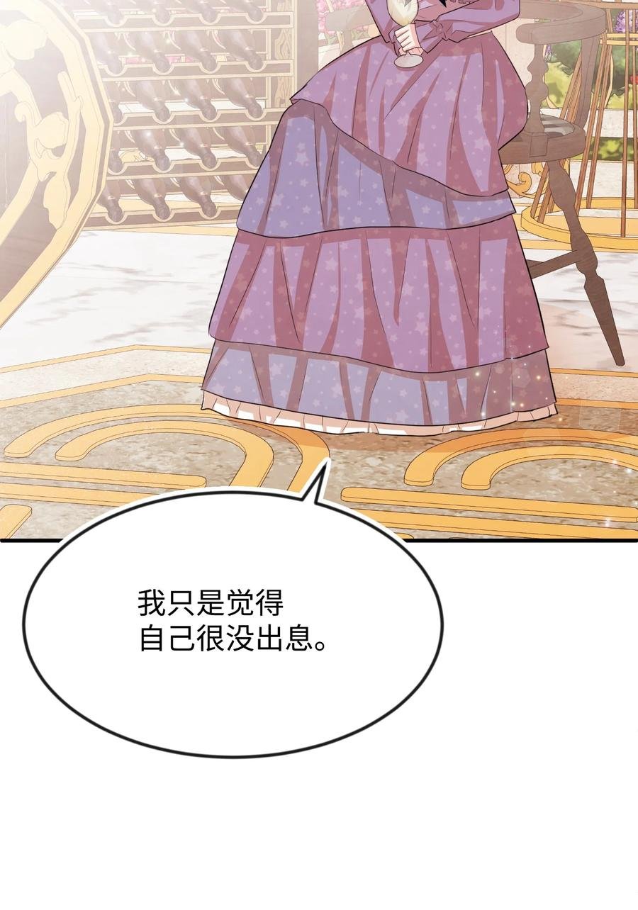 23 愚蠢是罪