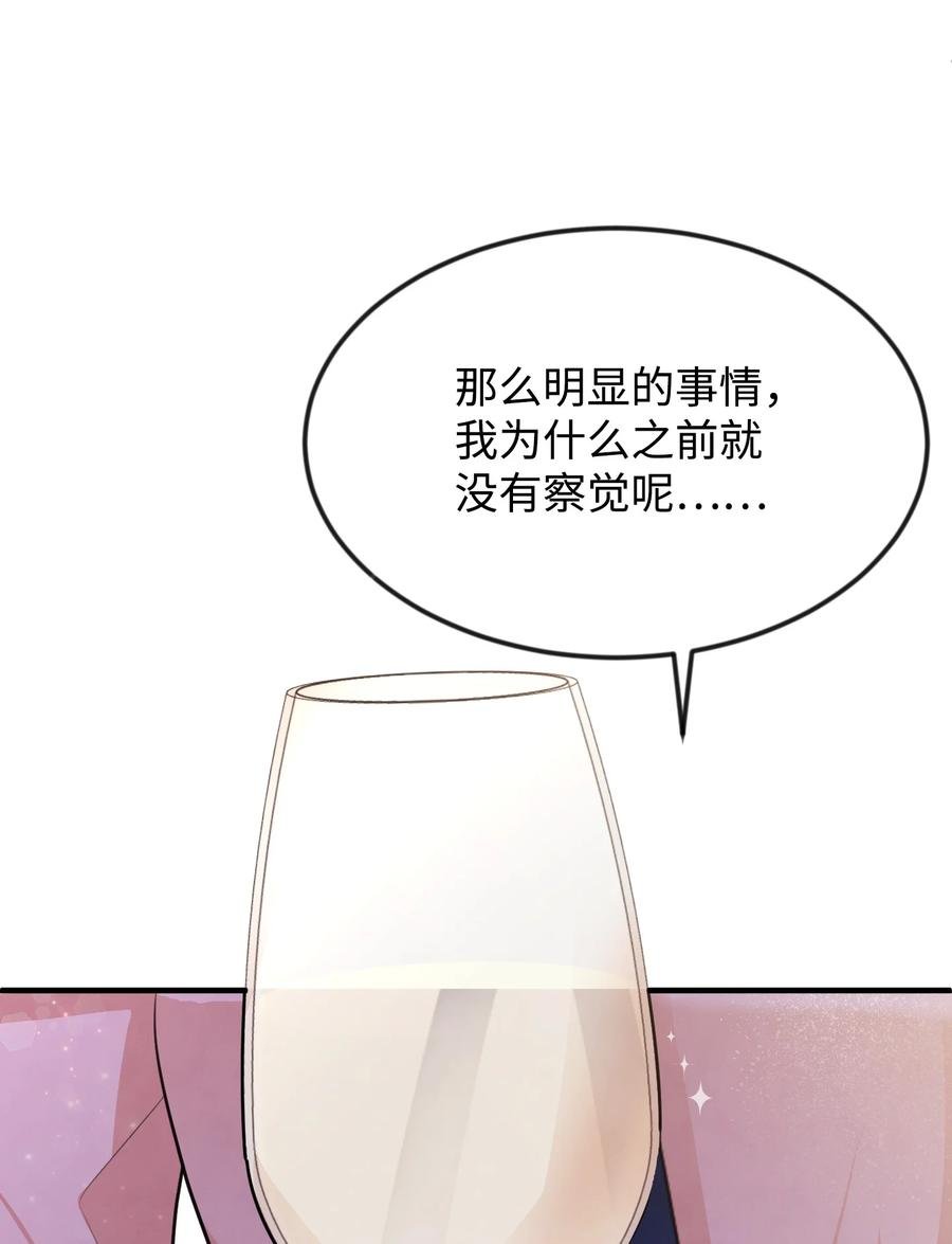 23 愚蠢是罪