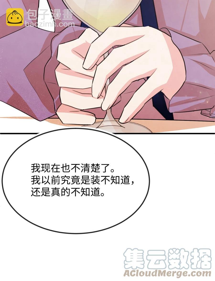 23 愚蠢是罪