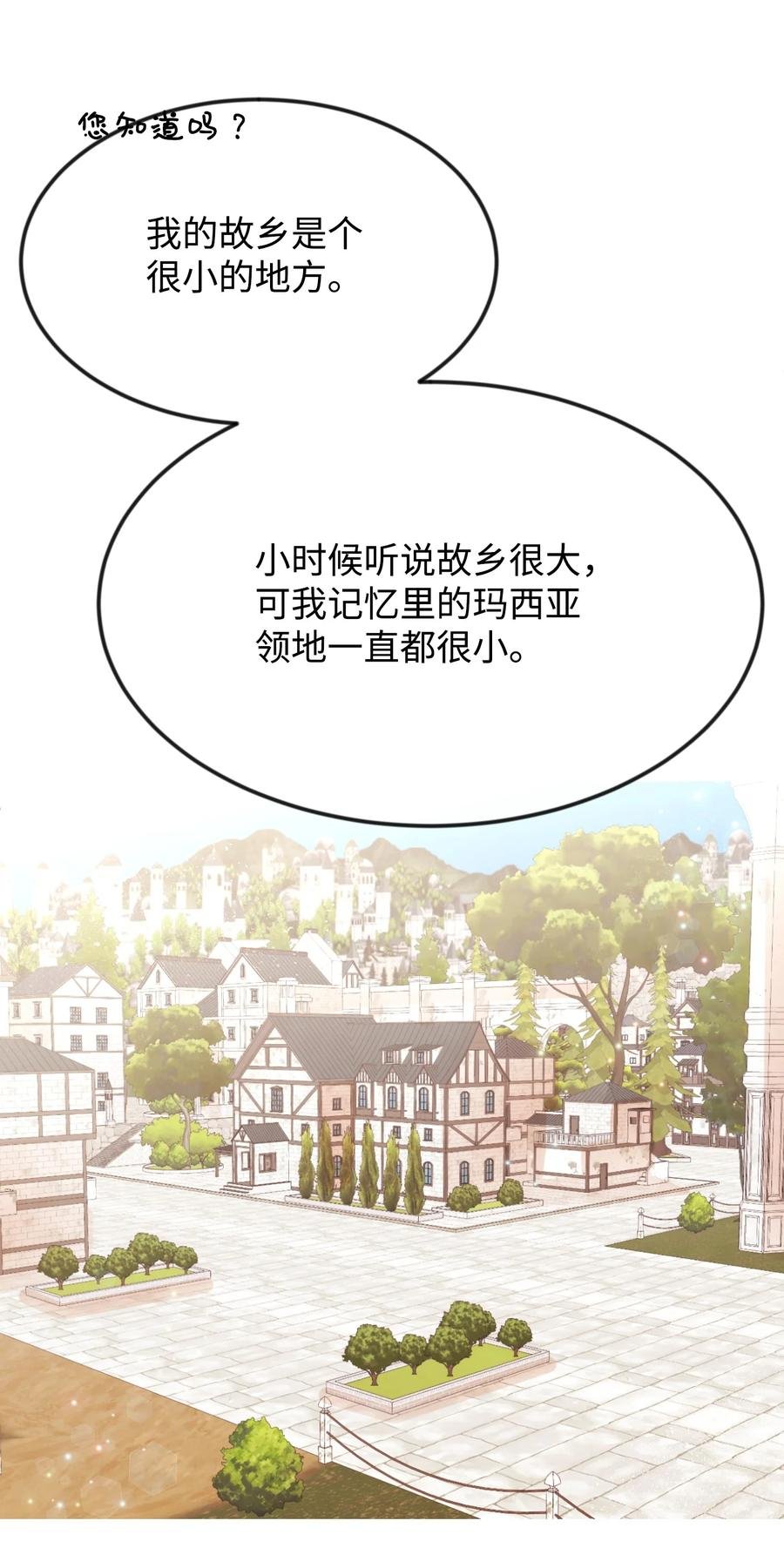 23 愚蠢是罪