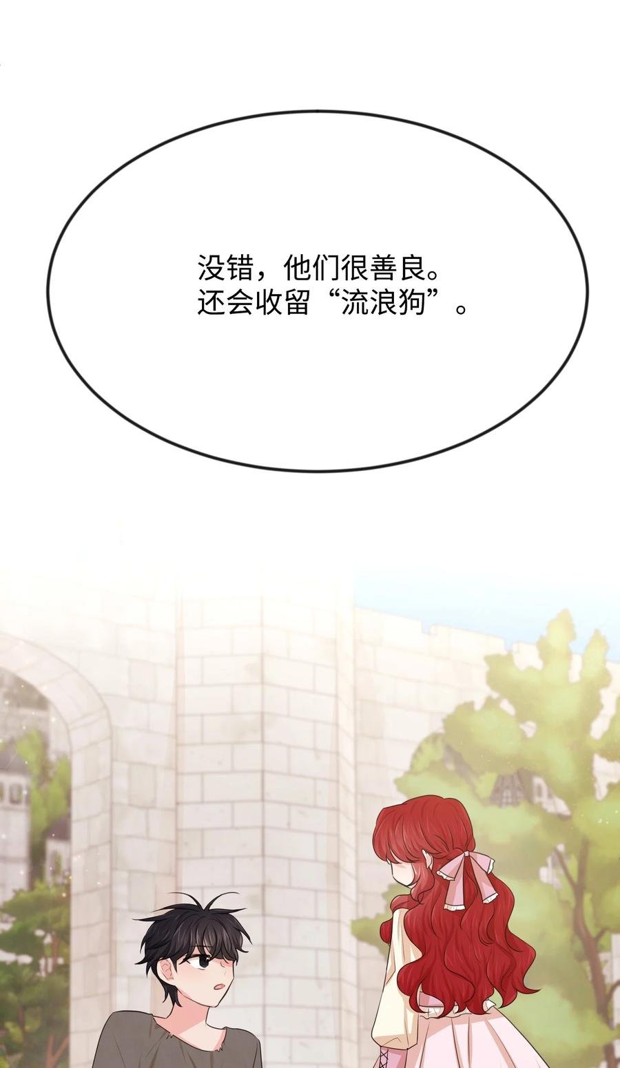 23 愚蠢是罪