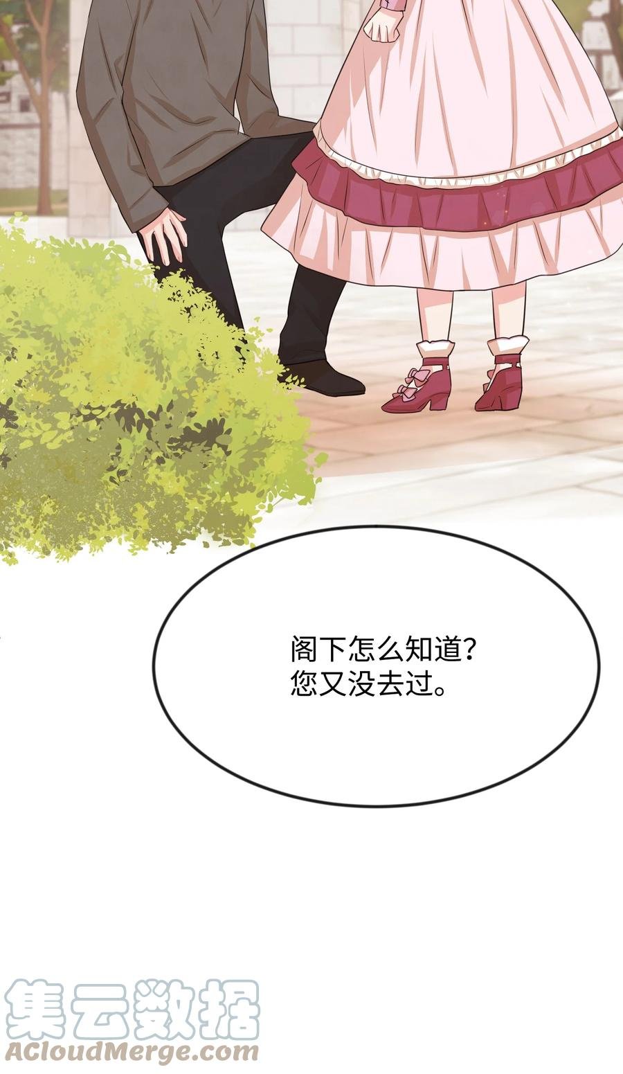 23 愚蠢是罪