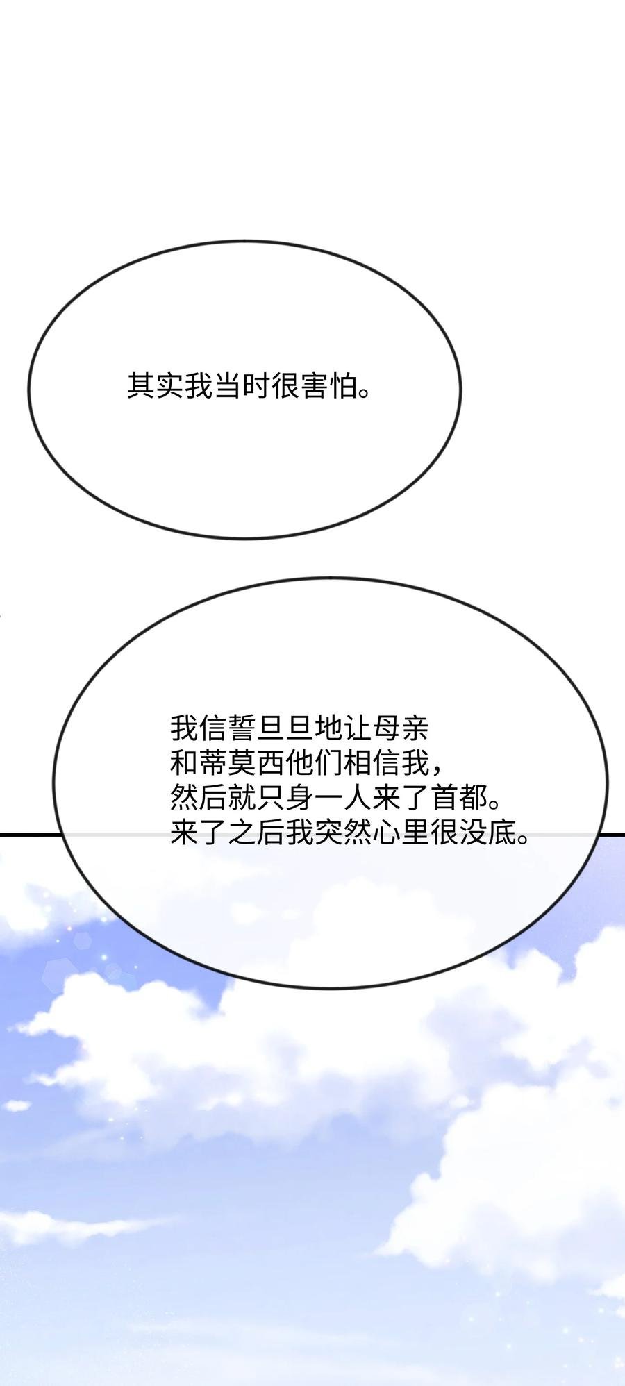 23 愚蠢是罪