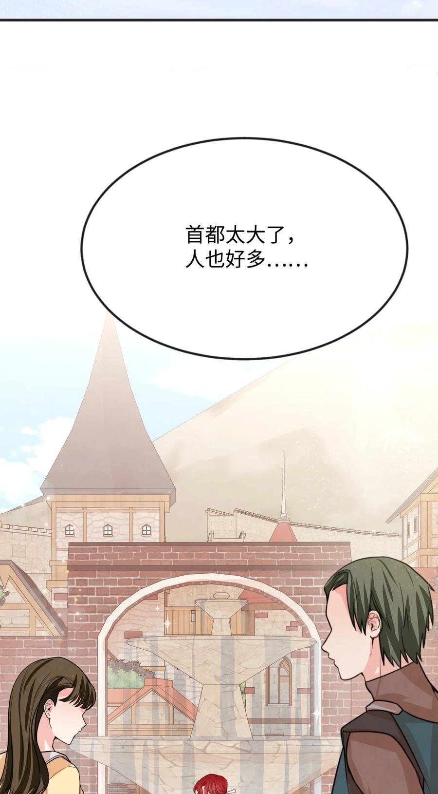 23 愚蠢是罪