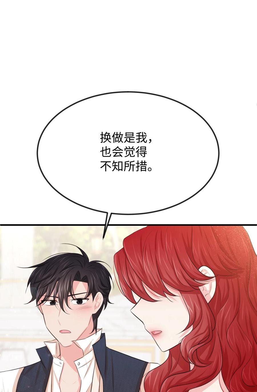 23 愚蠢是罪