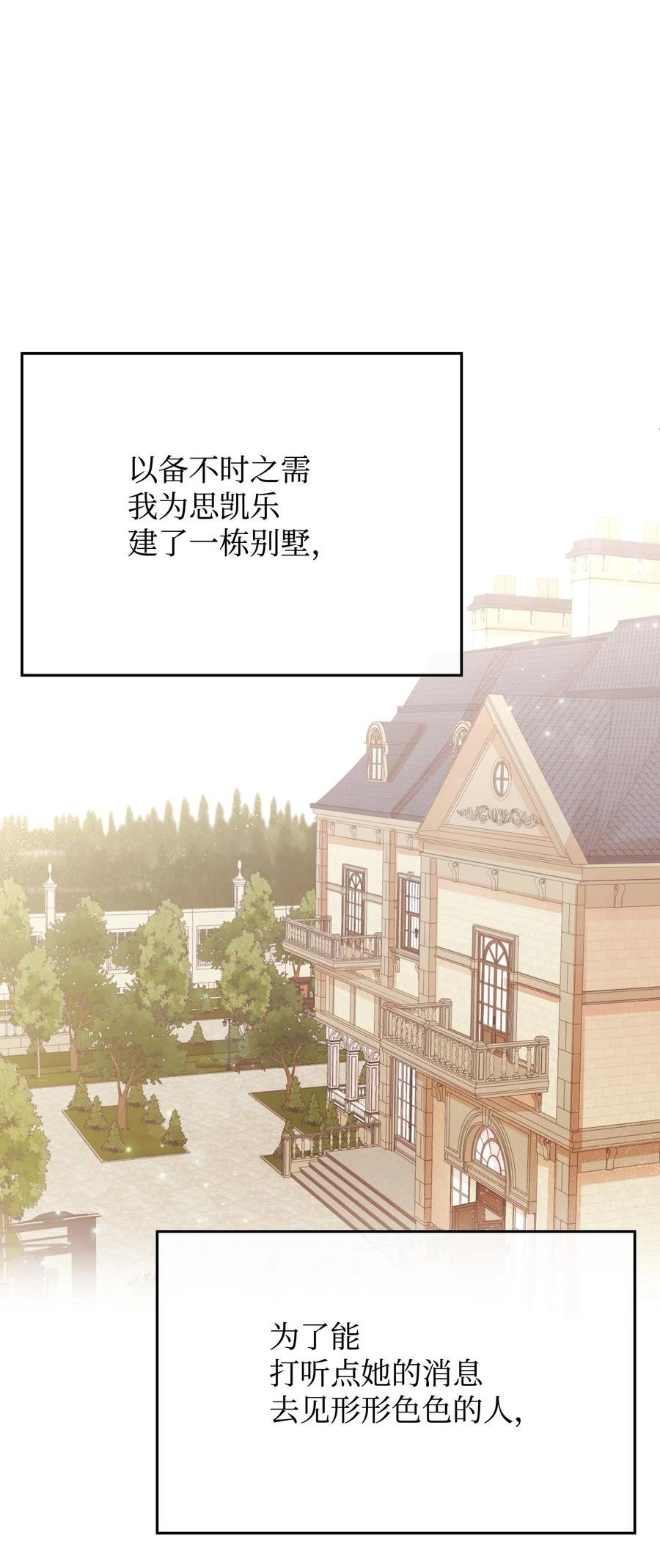 24 占有欲