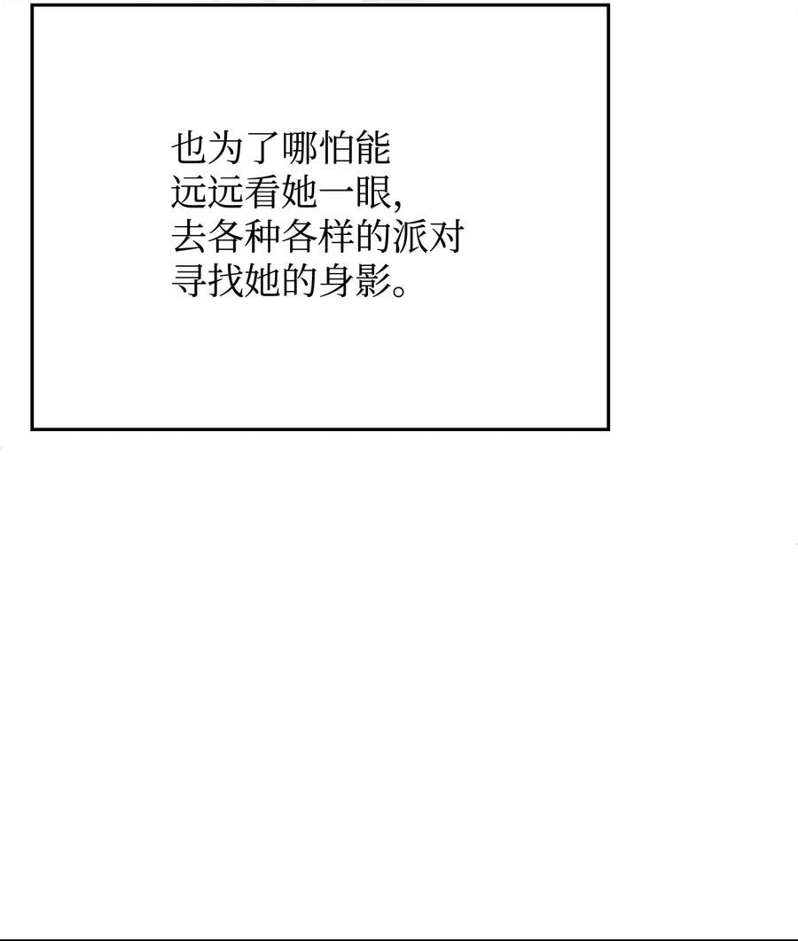 24 占有欲
