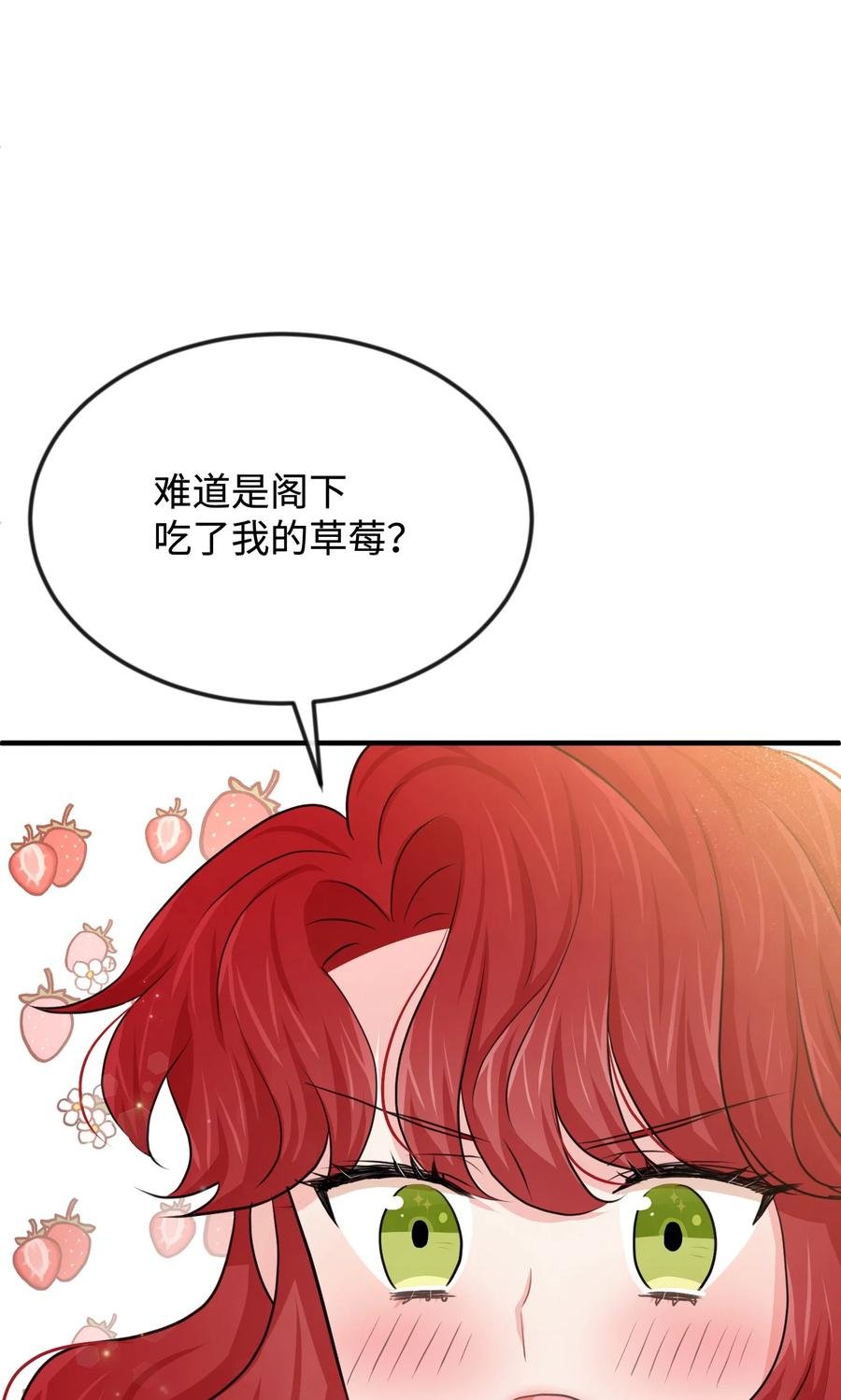 24 占有欲