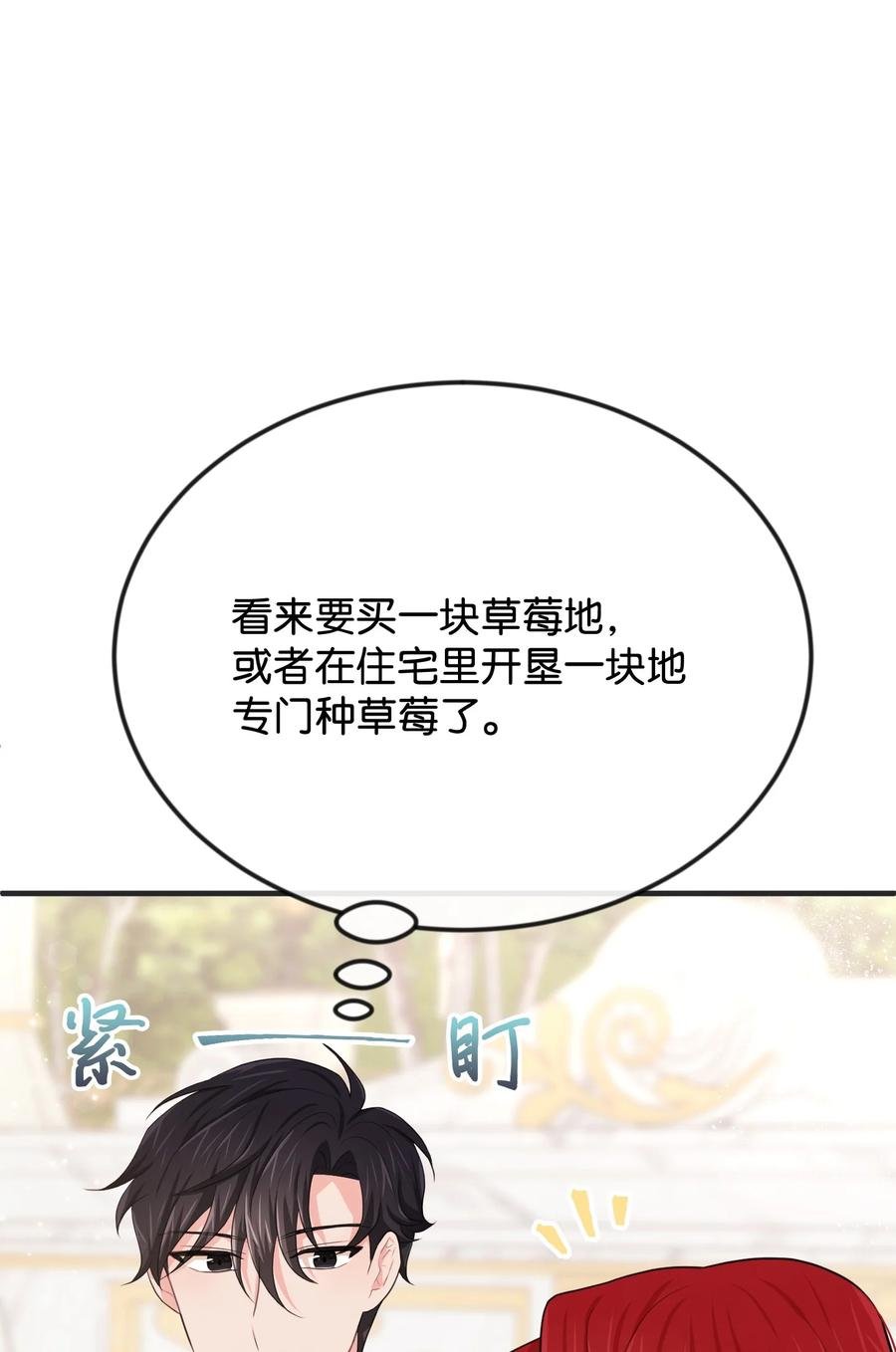 24 占有欲
