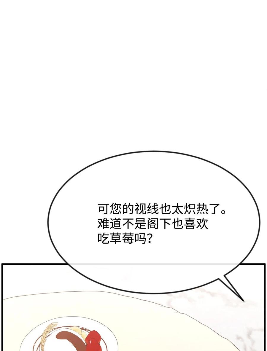 24 占有欲