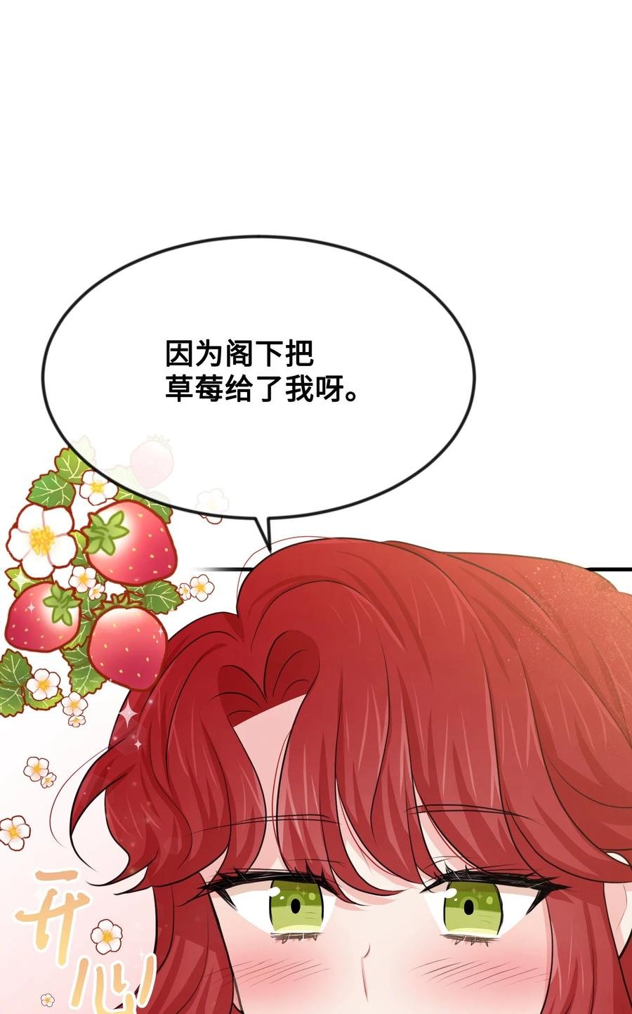 24 占有欲