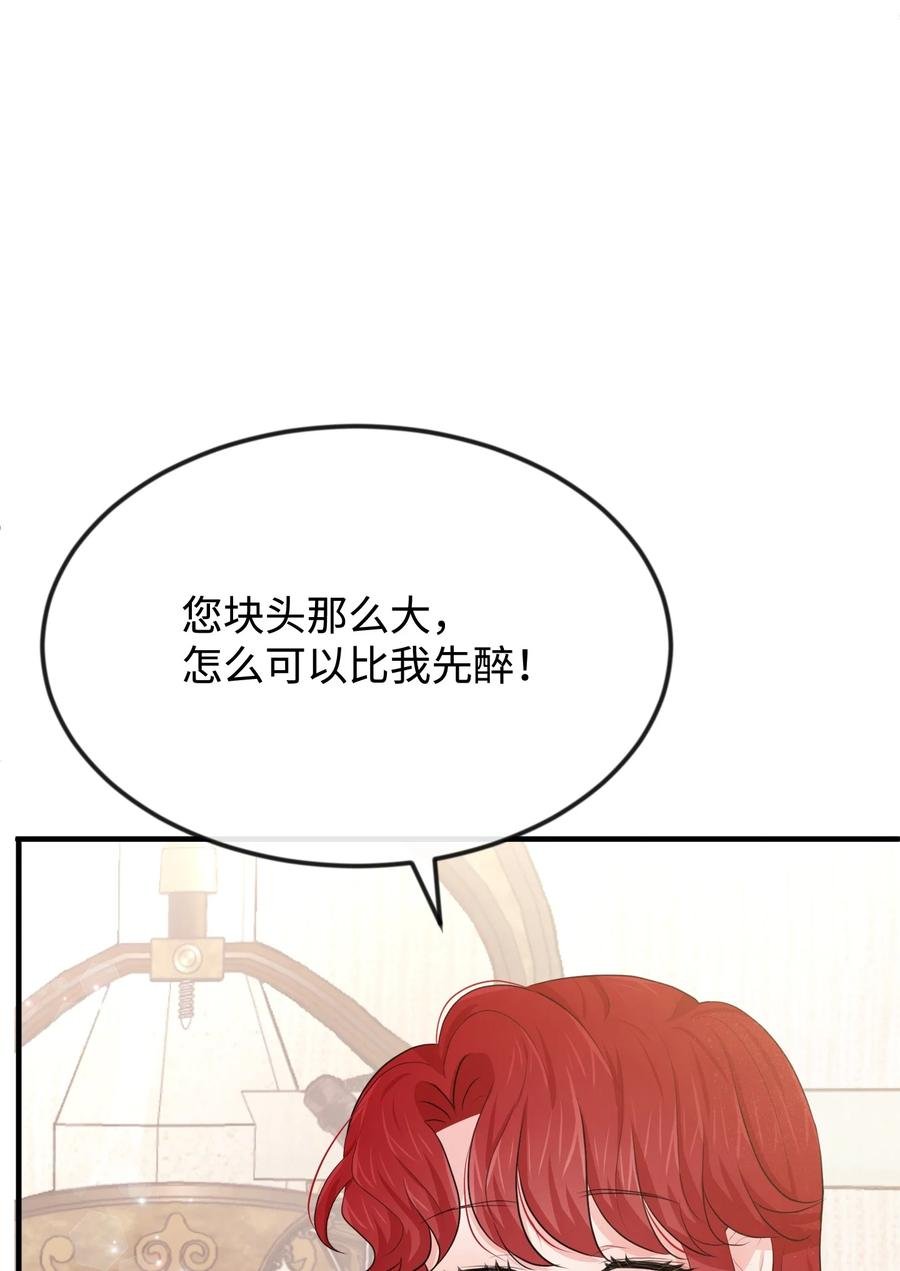 24 占有欲