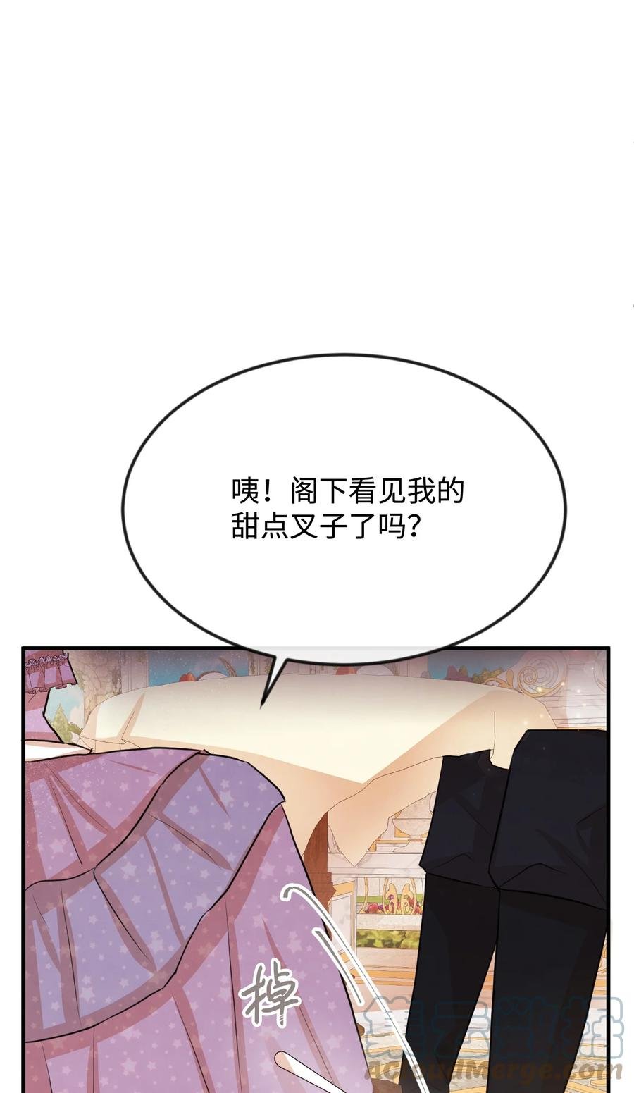 24 占有欲