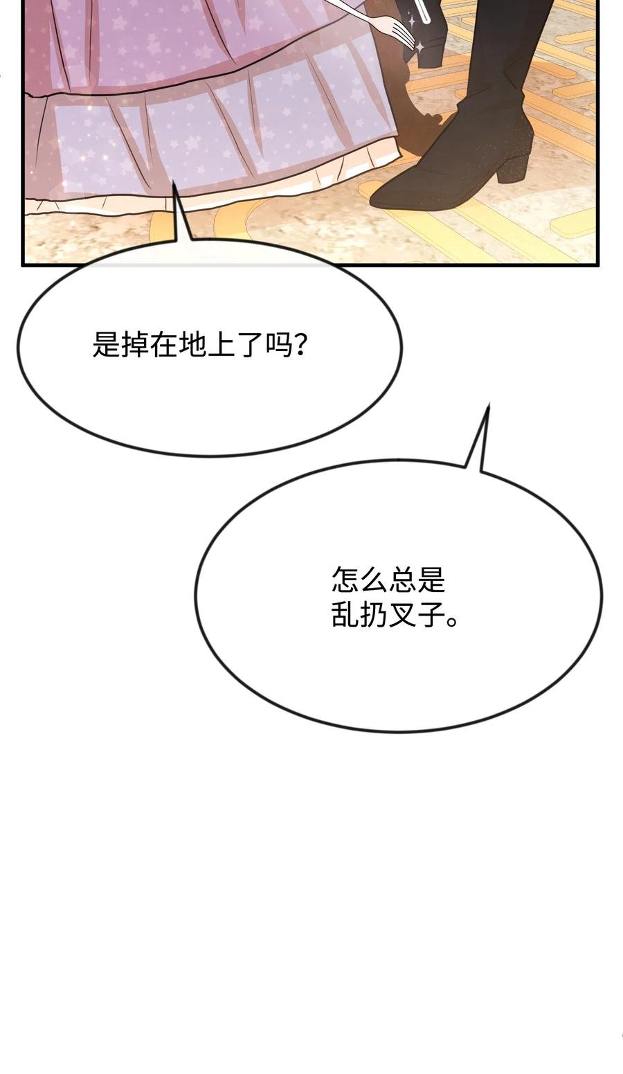 24 占有欲
