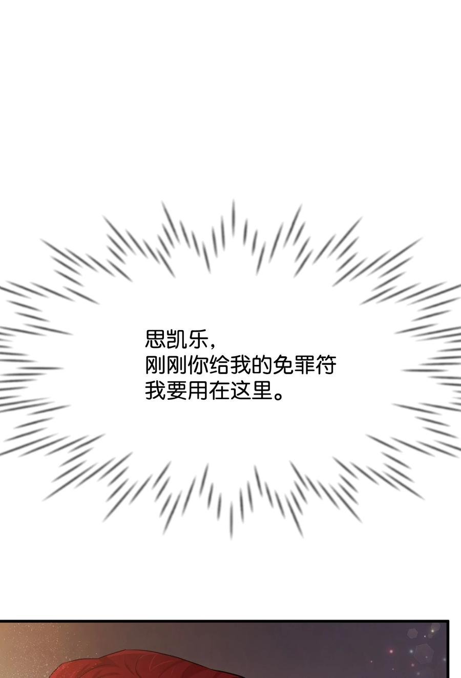 24 占有欲