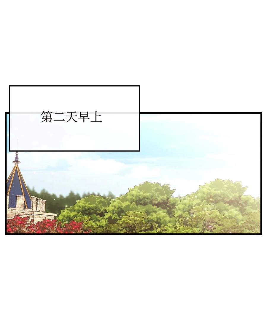 25 醉酒后遗症