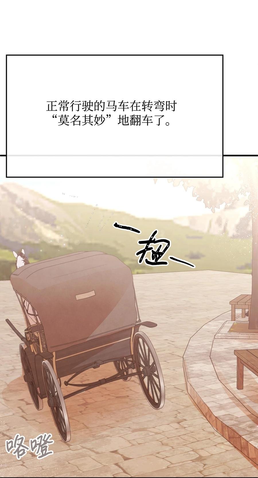 25 醉酒后遗症