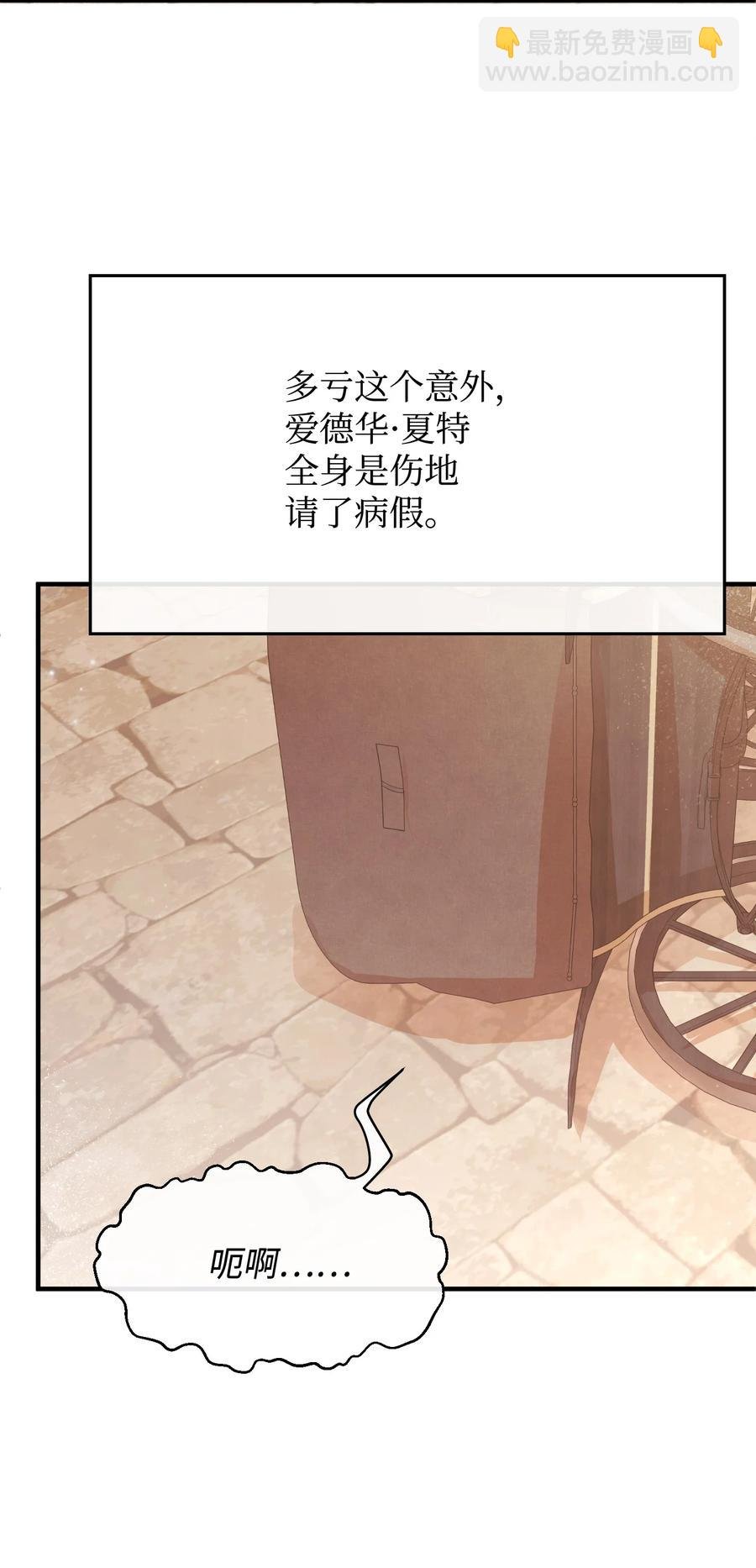 25 醉酒后遗症