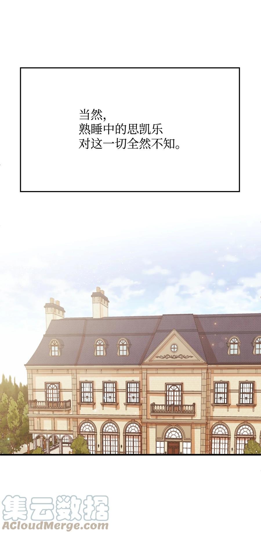 25 醉酒后遗症
