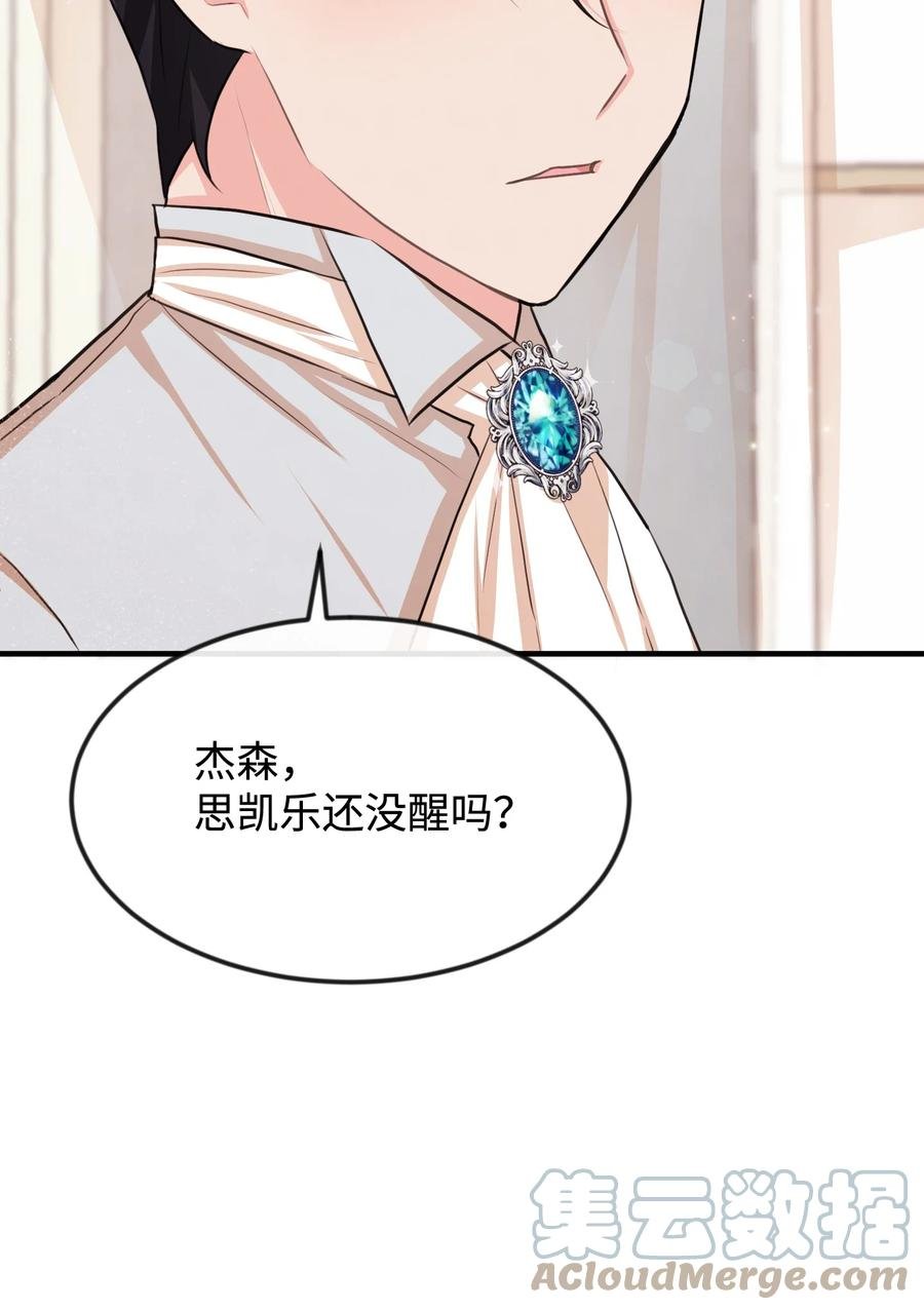25 醉酒后遗症