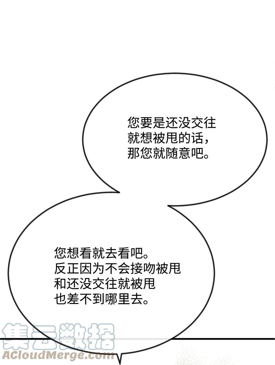25 醉酒后遗症