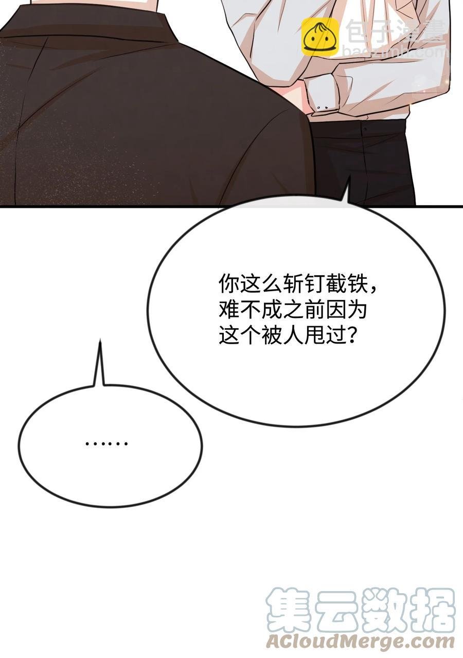 25 醉酒后遗症