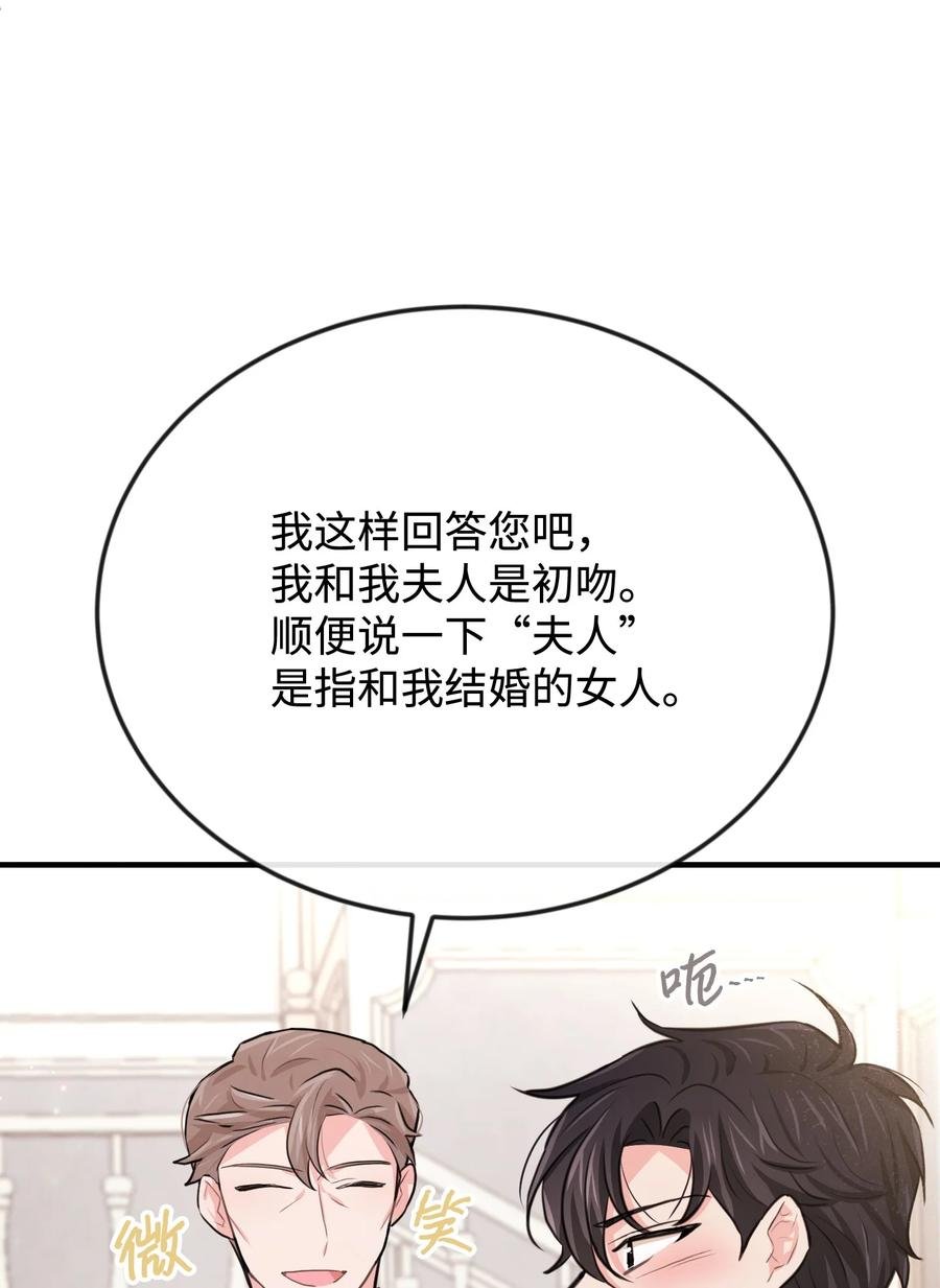25 醉酒后遗症