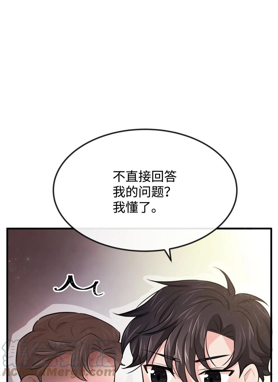 25 醉酒后遗症