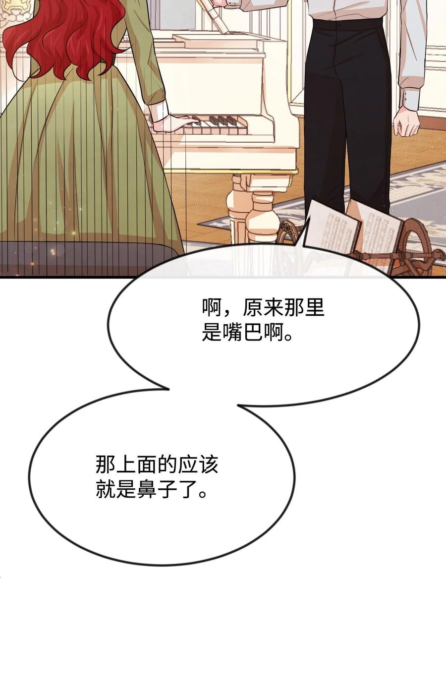 25 醉酒后遗症